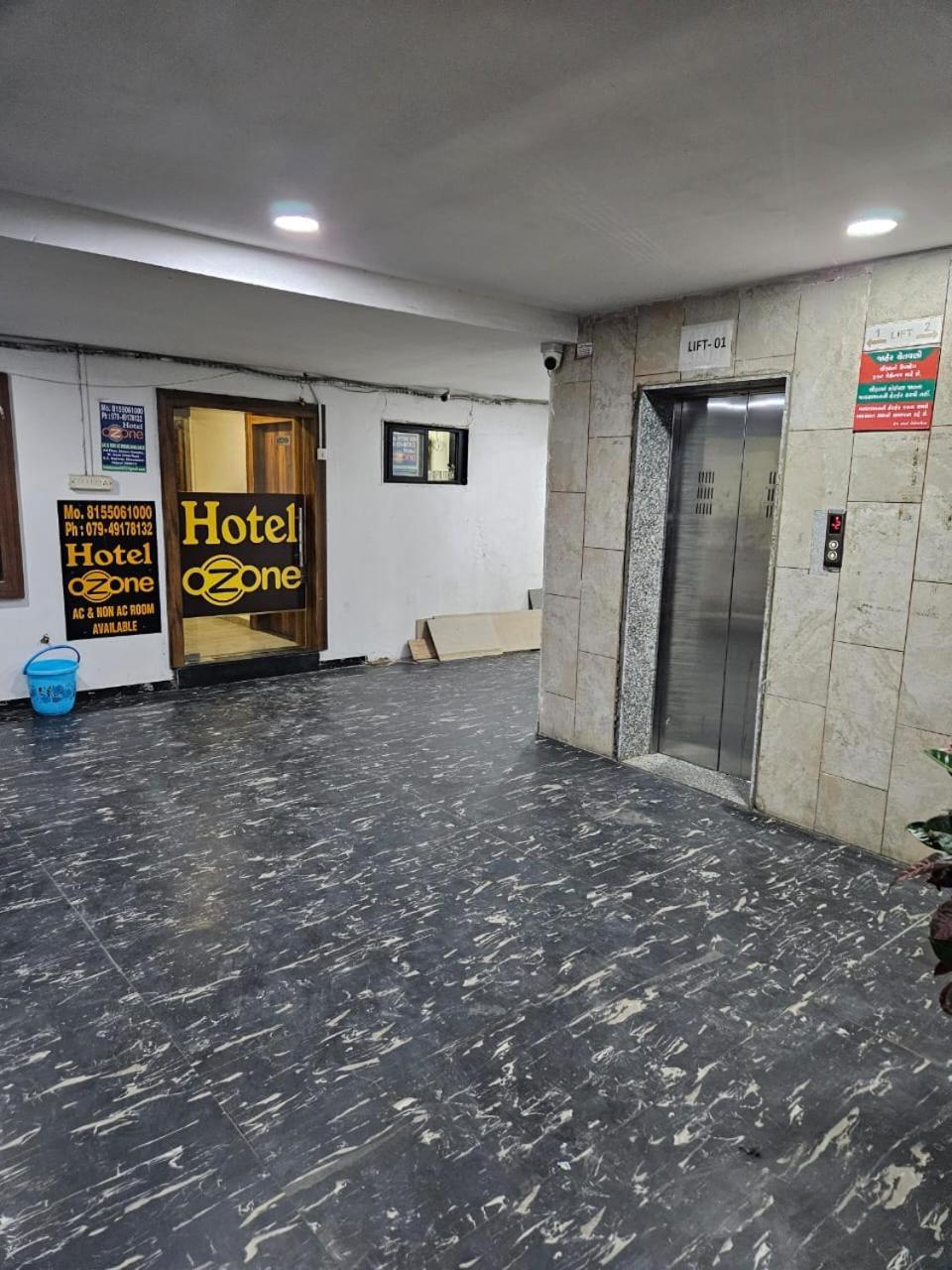 Hotel Ozone,อาเมดาบัด ภายนอก รูปภาพ